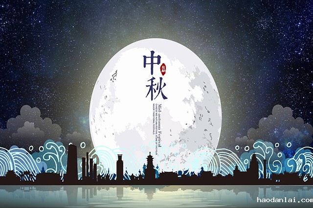 中秋定制APP：AR实景互动
