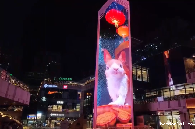 中秋佳节裸眼3D案例展示