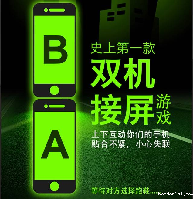 互动游戏，H5互动游戏，手机互动游戏，小游戏定制，互动游戏开发