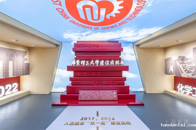 如何制作线上党建虚拟展厅