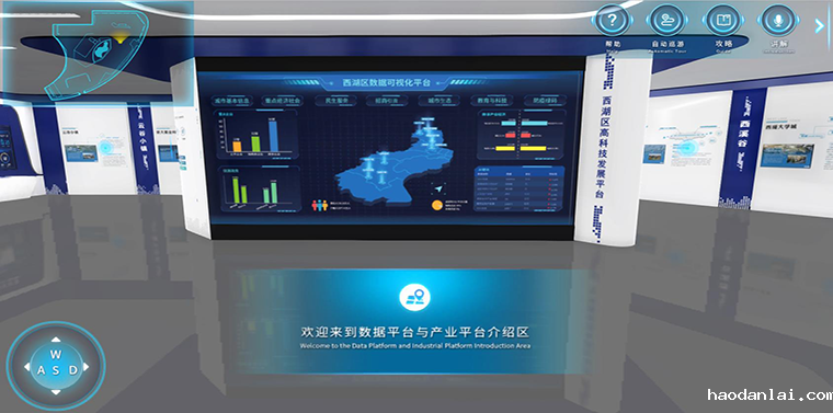 数据平台与产业平台介绍区