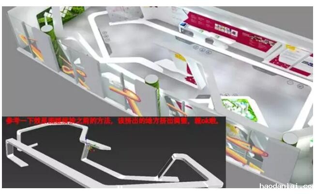 注意角度位置，与整体的连贯性
