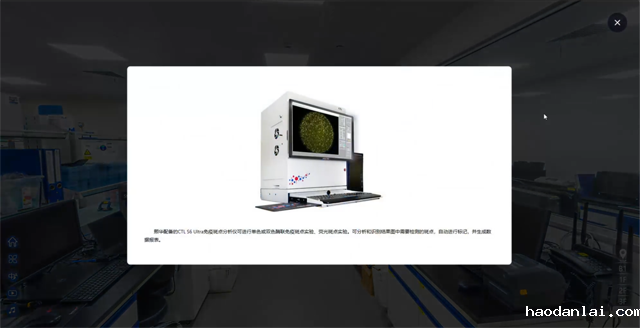 熙华企业步进式全景漫游