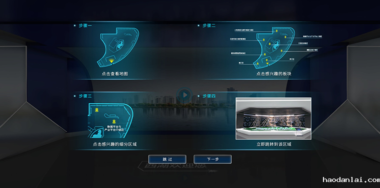 功能帮助2