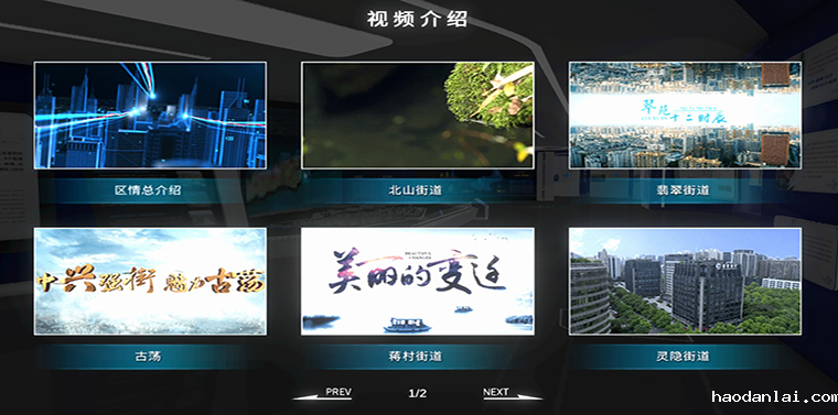 视频热点
