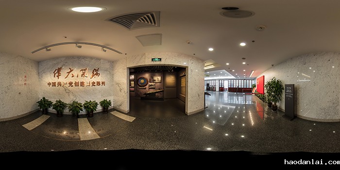 中共一大会址VR全景图