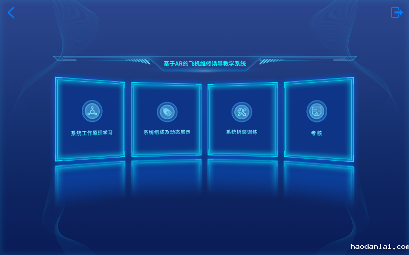 03-模块选择界面-2.png