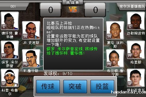 flash制作