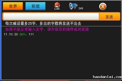 flash制作