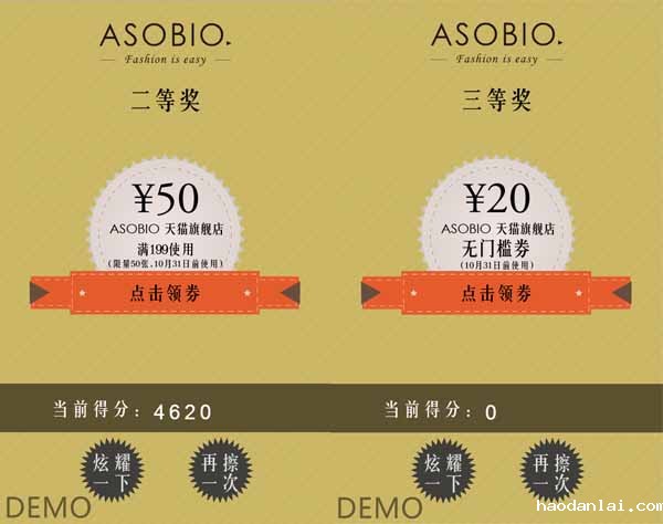 微信游戏制作