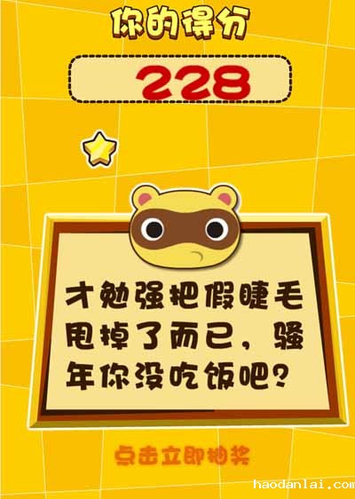 微信游戏制作