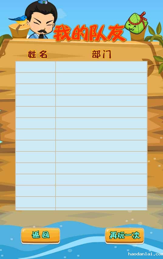 html5游戏