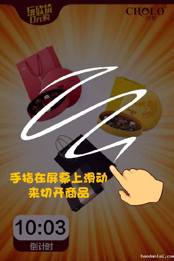 微信游戏制作