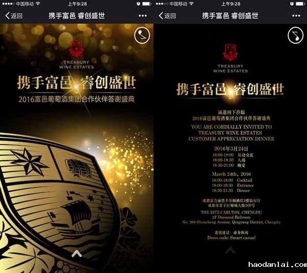 必威BETWAY官网文化
