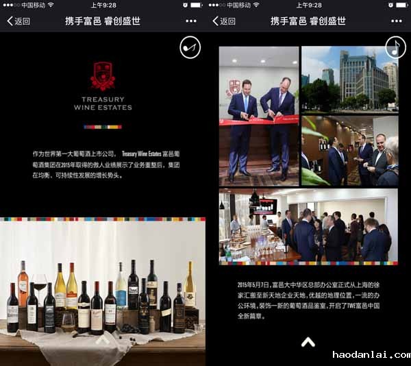 必威BETWAY官网文化