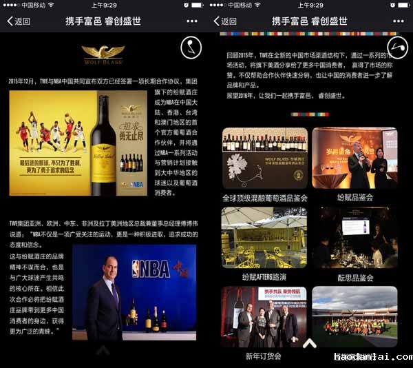 必威BETWAY官网文化