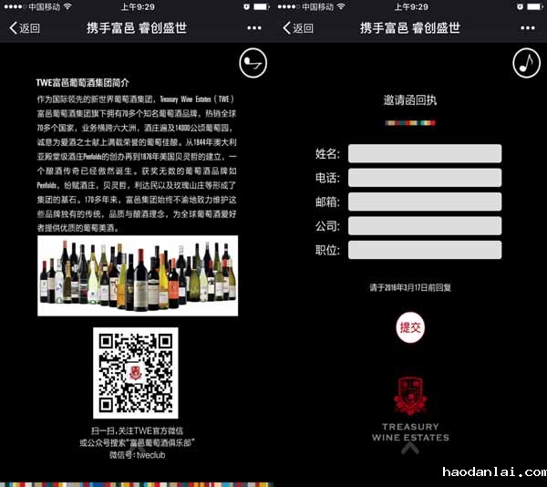 必威BETWAY官网文化