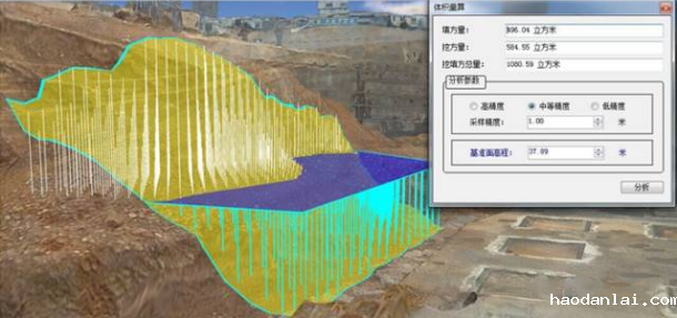 3挖填方效果展示及体积量算示意