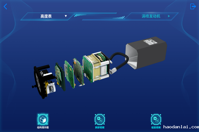 如何选择适合自己的AR开发工具?