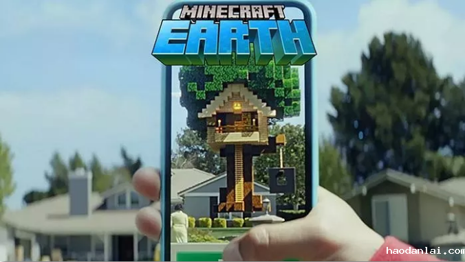 AR版《我的世界：地球》