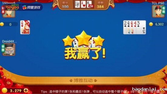 H5游戏,H5游戏开发,互动游戏,互动游戏开发,游戏开发,小游戏制作