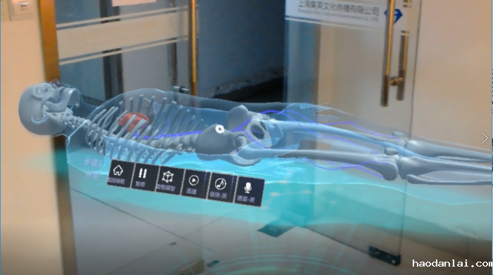 HoloLens医疗项目_0.png
