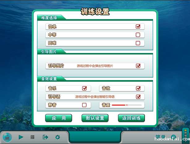 勇者之路游戏