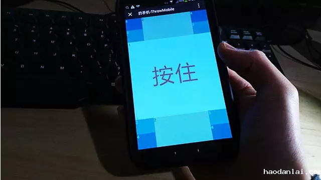 体感游戏，体感互动游戏，体感游戏开发